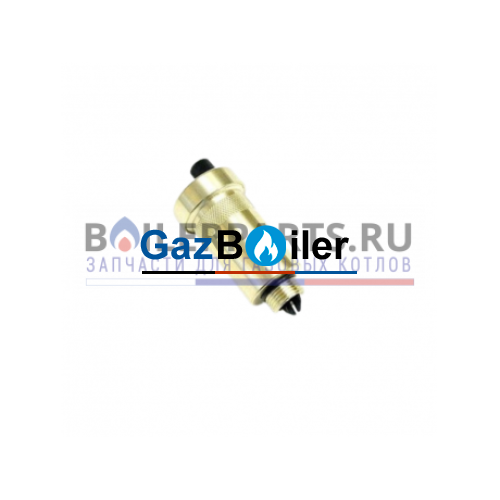 Удалитель воздуха 3/8" для котлов Viessmann 7819971 G
