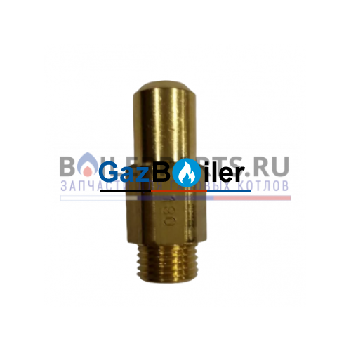 Форсунка д/переналадки на сжиженный газ Baxi 721598300