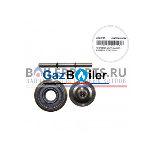 Газовый вентиль для котлов Bosch, Junkers  8708500244