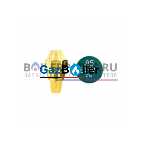 Форсунка Delavan 0.85GPH, 80W (1)