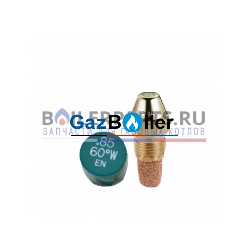 Форсунка Delavan 0.85GPH, 60W (1)