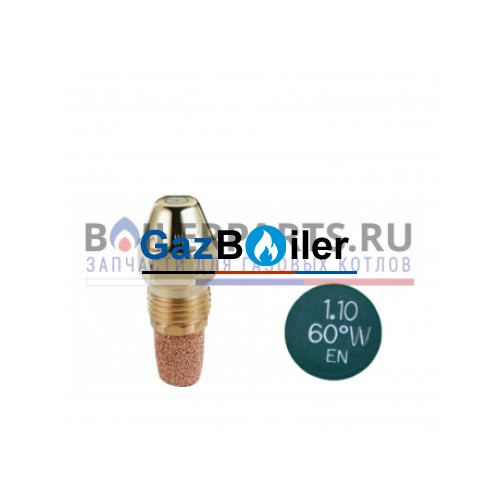 Форсунка Delavan 1.10GPH, 60W (1)
