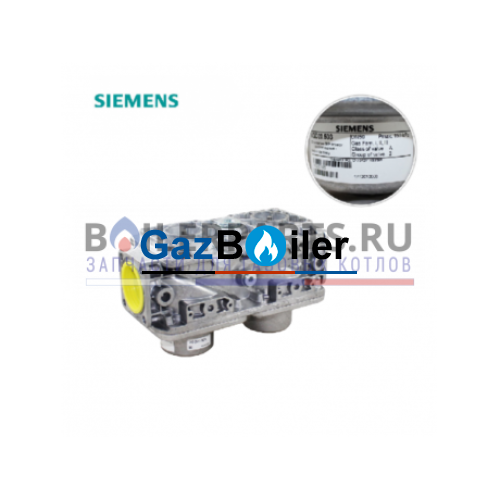 Клапан газовый Siemens VGD20.503