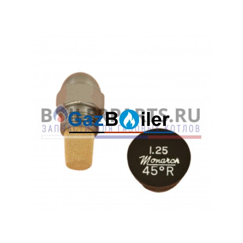 Форсунка Monarch 1.25GPH,45R