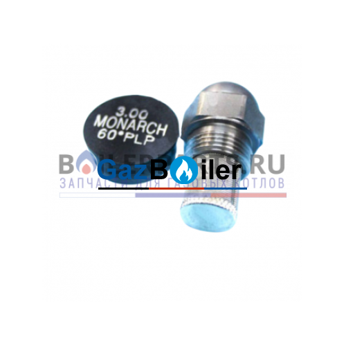 Форсунка Monarch 3.00GPH,60PLP