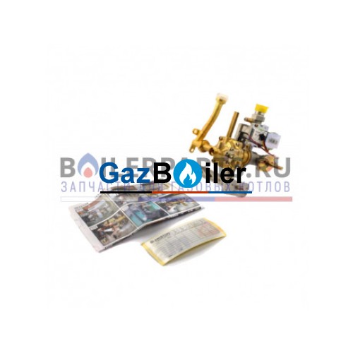 Комплект перевода на сжиженный газ NG TO LPG 10L Ariston 65153322