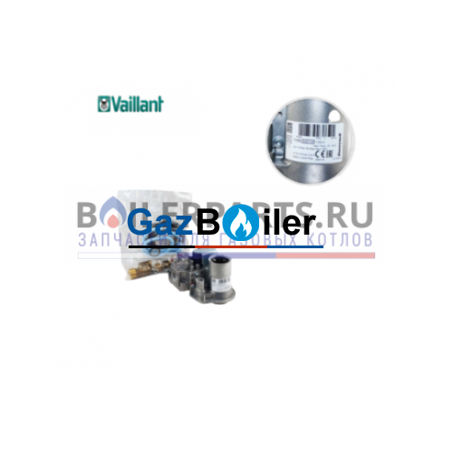 Газовый клапан Vaillant ecoTec VU OE 656-7, 656/4-5 180930