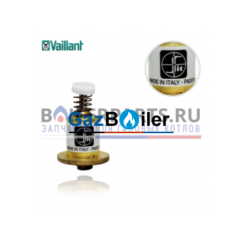 Клапан электромагнитный Vaillant VGH 130-160-190-220/3 XZ 170262