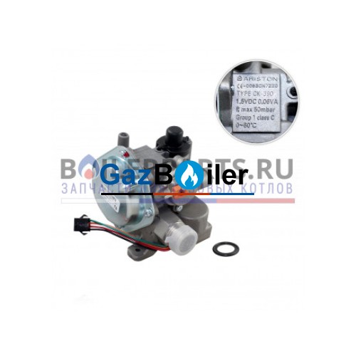 Газовый клапан для котлов Ariston 65152054