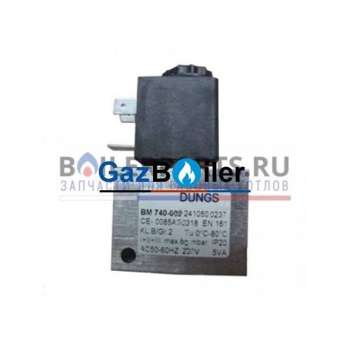 Клапан запального газа для котлов Bosch, Junkers 87290112560