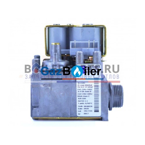 Газовый клапан 848 SIGMA 0.848.028
