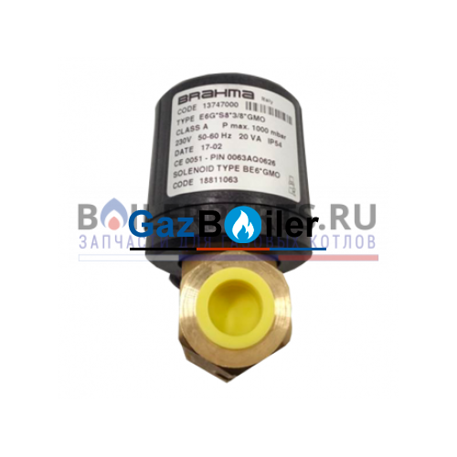 Клапан Brahma E6G*S8*3/8*GMO, 13747000
