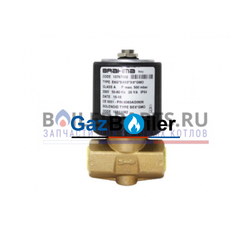 Клапан Brahma E6G*SR10*3/8*GMO, 13767002