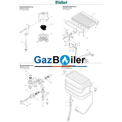 Дистанционная вставка MAG OE 11-0/0-3 XZ Vaillant 0020008172