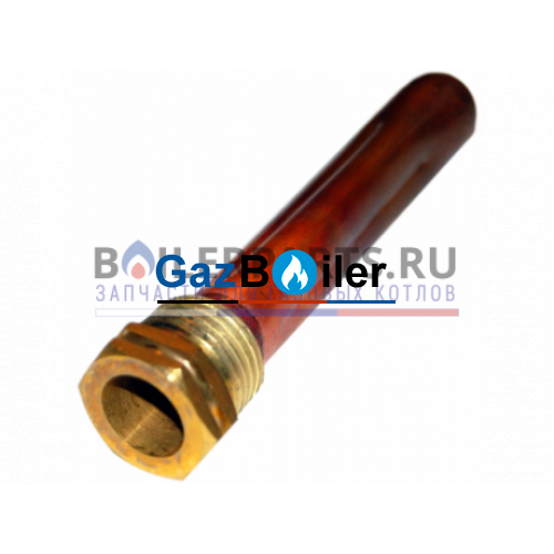 Гильза Baxi BULB HOLDER 1/2 L=120 721592600