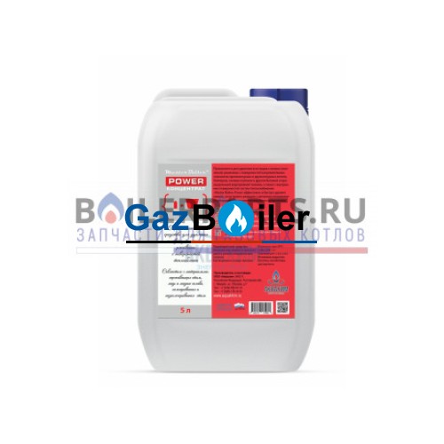 Средство для удаления отложений высокой плотности Master Boiler Power, 5л power5