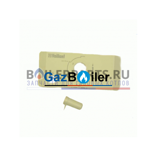 Шайба Vaillant 077974