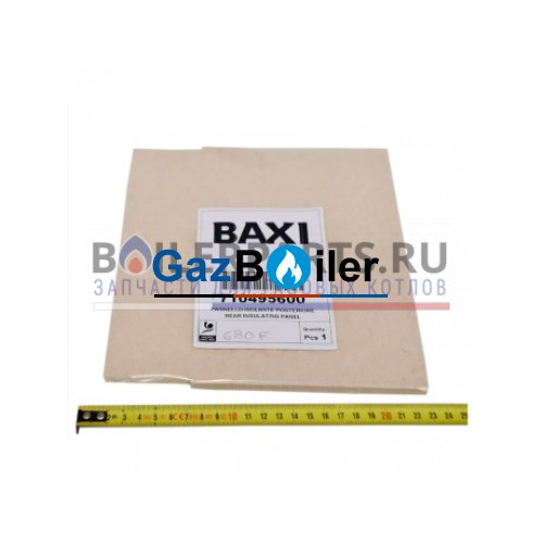 Термоизоляционная панель задняя BAXI 710495600