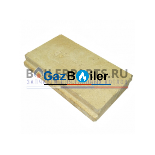 Кирпич шамотный 2 S131 Bosch/Buderus/DAKON 8738104061