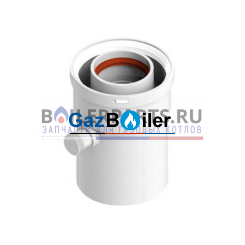 Конденсатосборник Viessmann LAS 7197769