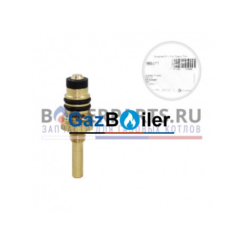 Кран подпитки (наполнения) для котлов Ariston 996071