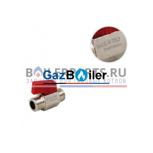 Кран подпитки G 3/8" для котлов Berertta K017 G