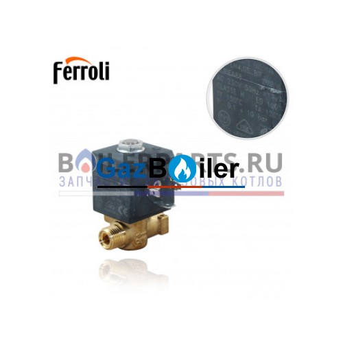 Кран подпитки автоматический с сервоприводом Ferroli 39809780
