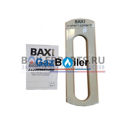 Крышка панели управления BAXI 5693260