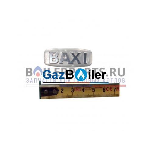 Наклейка BAXI 5681120