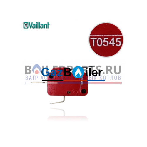 Микровыключатель Vaillant 0020107782
