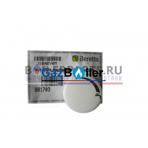 Ручка регулятора температуры Beretta Idrabagno Aqua 11, 14, 11 i, 14 i (B81703)