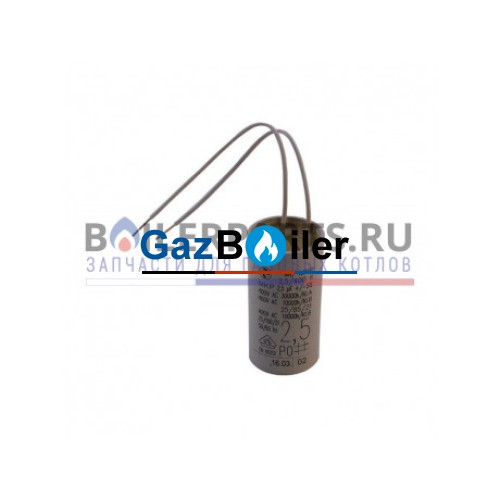 Конденсатор циркуляционного насоса 2,5 mF 60253 G