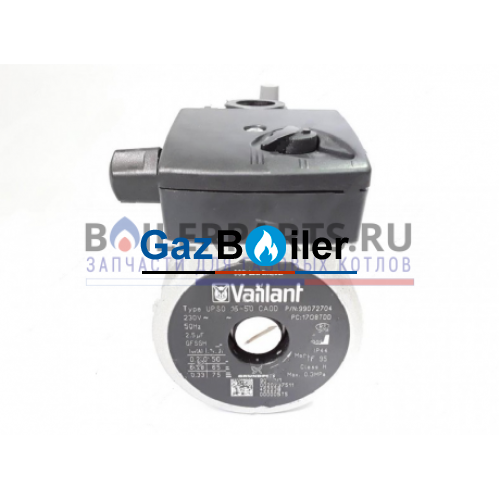 ЦИРКУЛЯЦИОННЫЙ НАСОС ДЛЯ КОТЛА Vaillant TurboFIT VU,VUW VUW 242/5-2 (RU) 0020253015