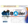 Циркуляционный насос Westen, Baxi Wilo BXSL 15/5-1C (голова насоса)