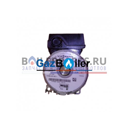 Насос Viessmann Vitopend 100 WH1B VI MB 12/5-1 HE WILO (7830453)